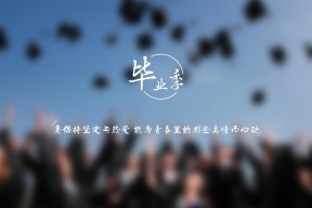 爱游戏官方网站-划频波动对成绩影响评估