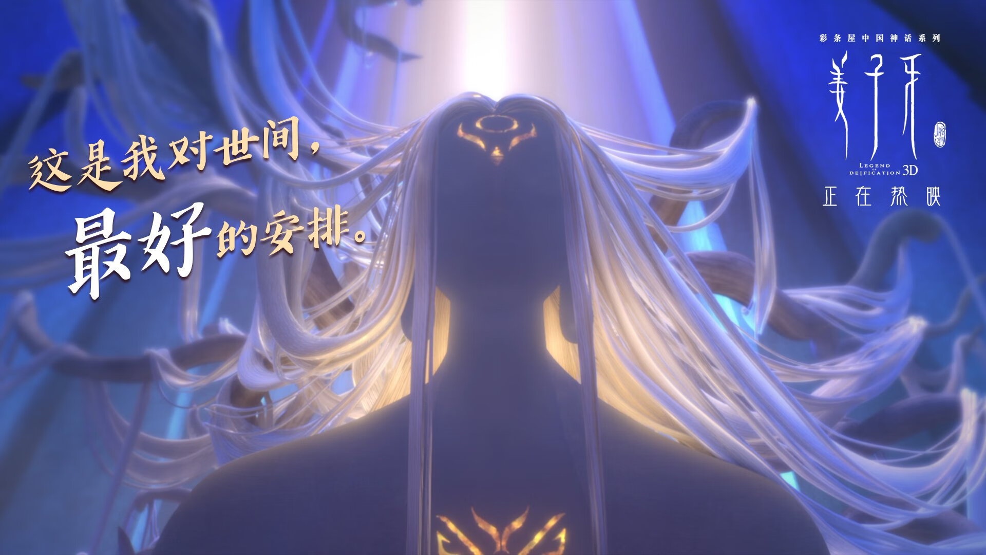 门将出击时机把握是否成为破局定位球战术关键，门将进攻